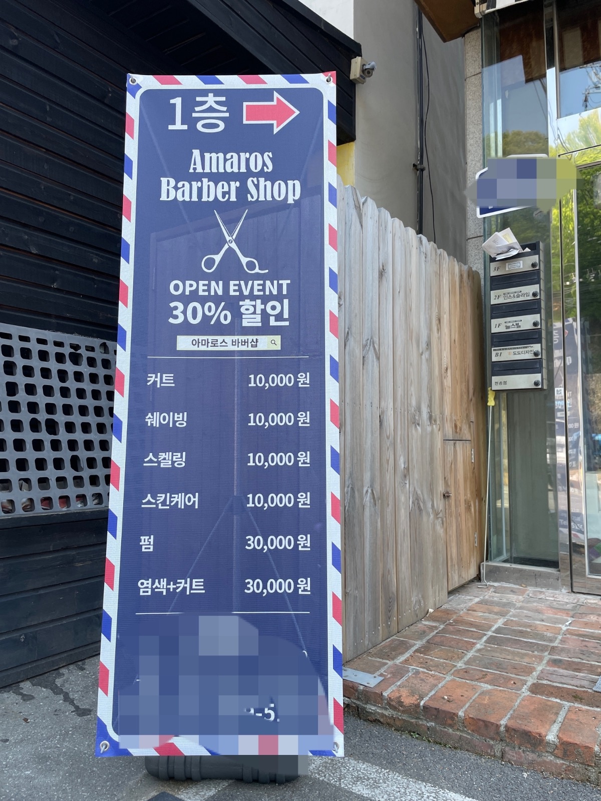 경기광주남자머리 picture 8