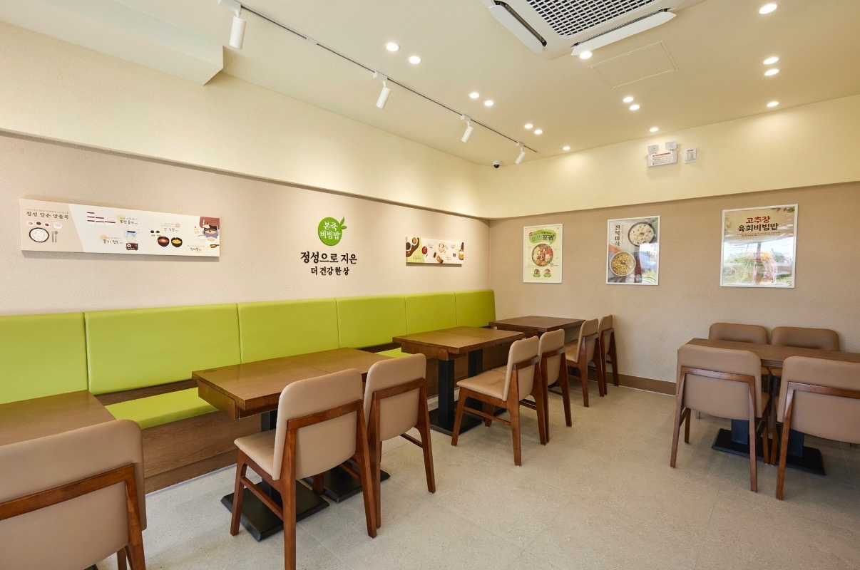 본죽&비빔밥 김해안동푸르지오점 picture 4