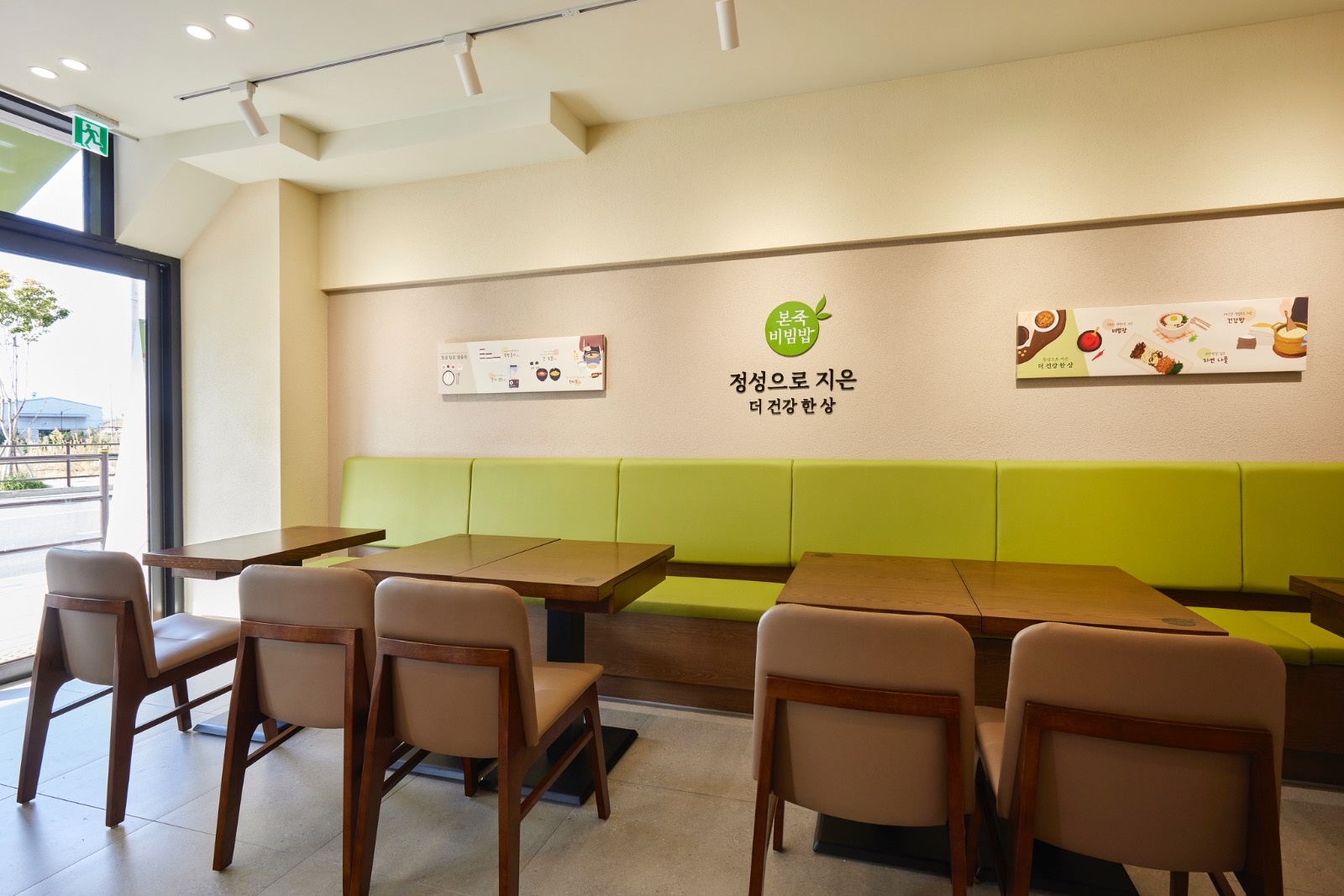 본죽&비빔밥 김해안동푸르지오점 picture 7