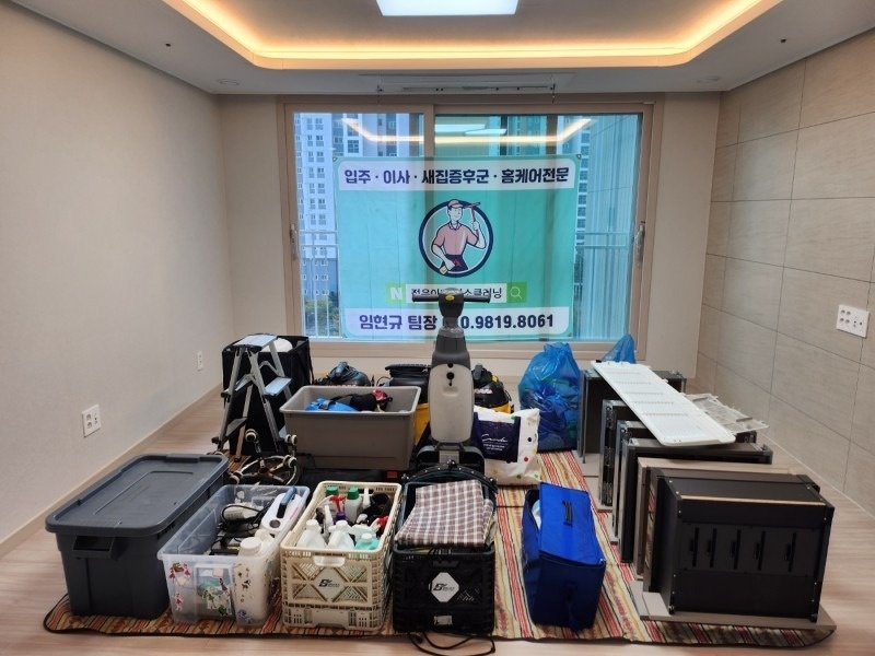 젊은아빠 청소클리닝 picture 1
