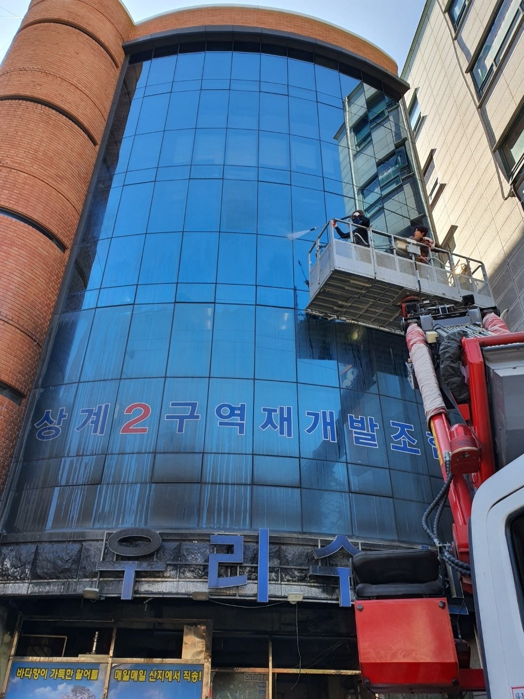 건물 상가 사무실 청소 picture 2