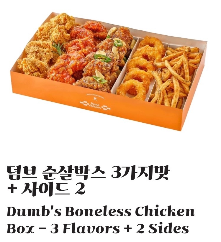 덤브치킨 반여점 picture 1