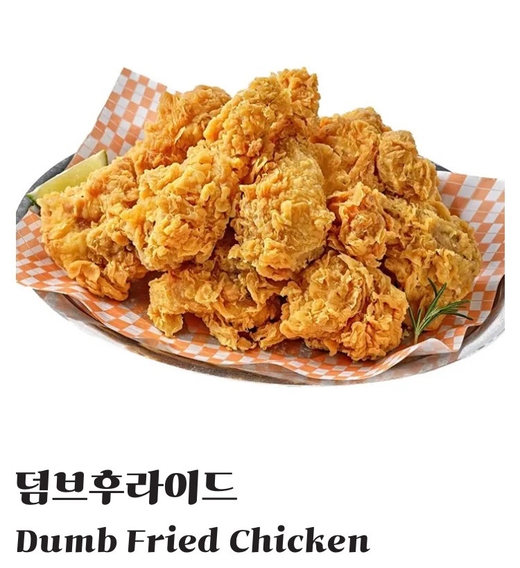 덤브치킨 반여점 picture 2