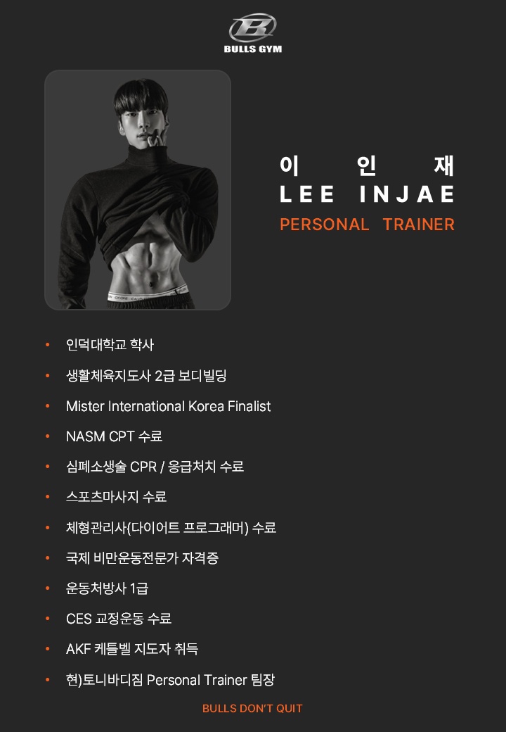Bulls Gym불스짐 picture 9