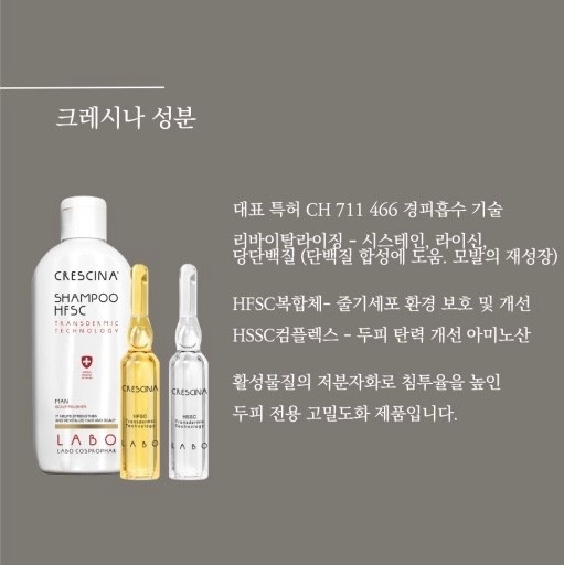 두피지컬연구소 picture 6