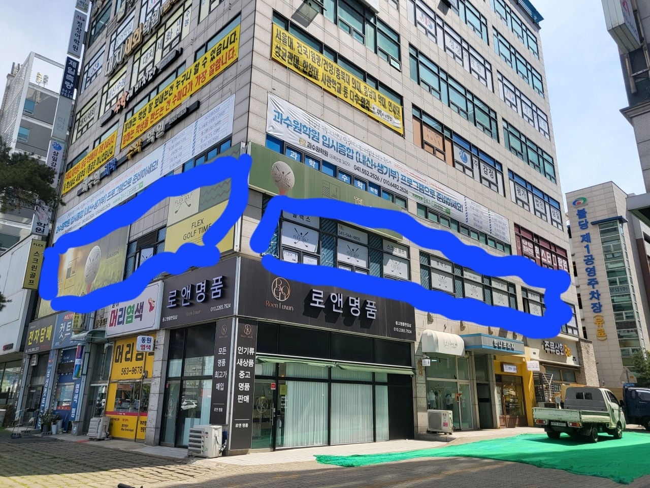 철거 경미한공사 상영토탈디자인 picture 2