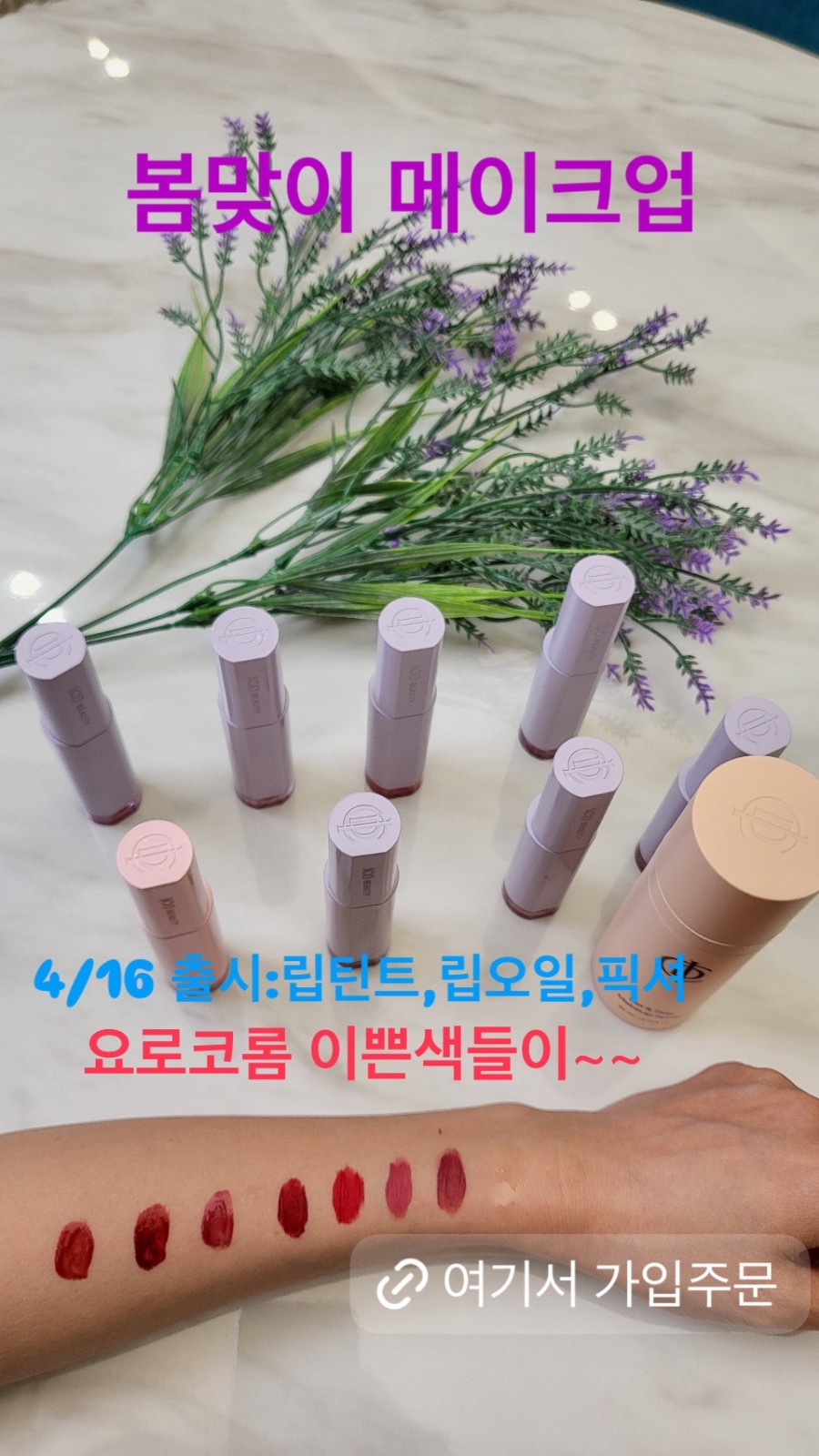 인셀덤로덴이 picture 1
