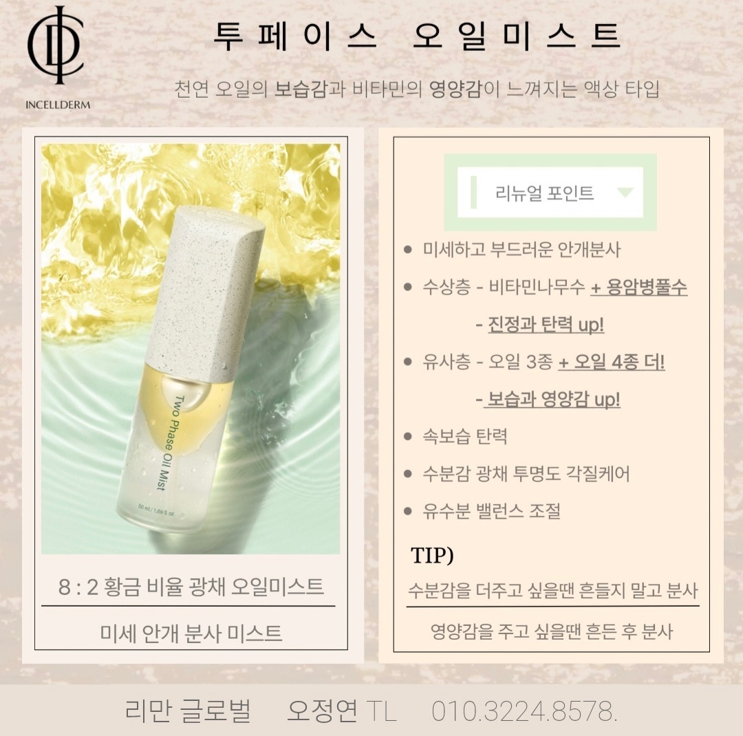 인셀덤로덴이 picture 6