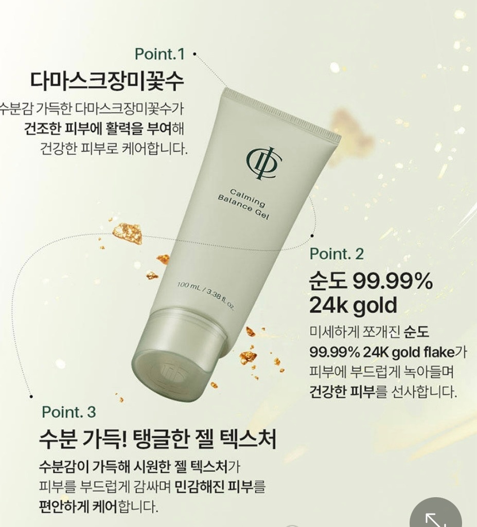 인셀덤로덴이 picture 2