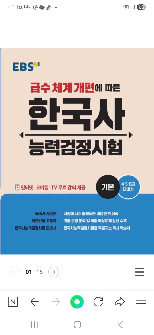 백양산월드공부방 picture 7