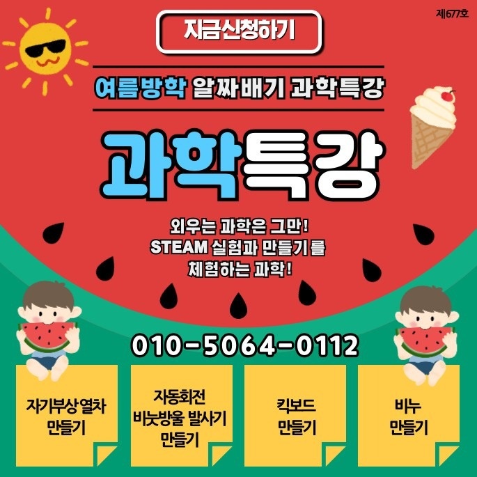 백양산월드공부방 picture 8