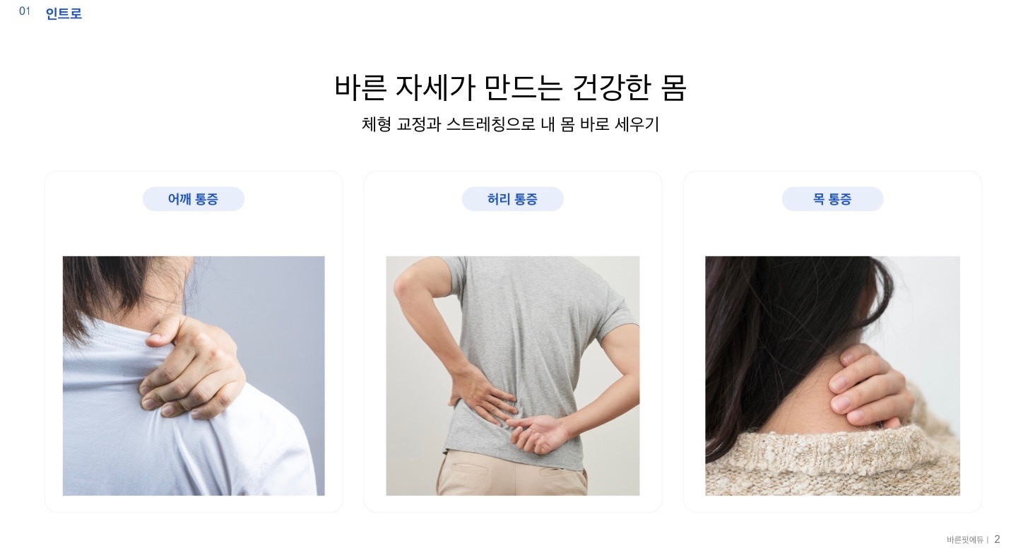 김자평 트레이너 picture 0