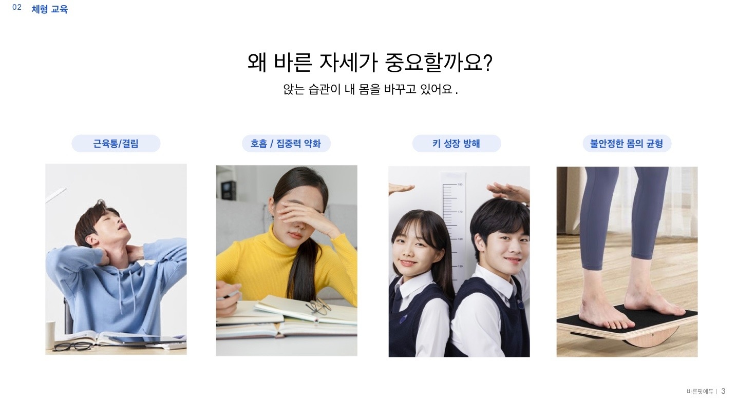 김자평 트레이너 picture 1