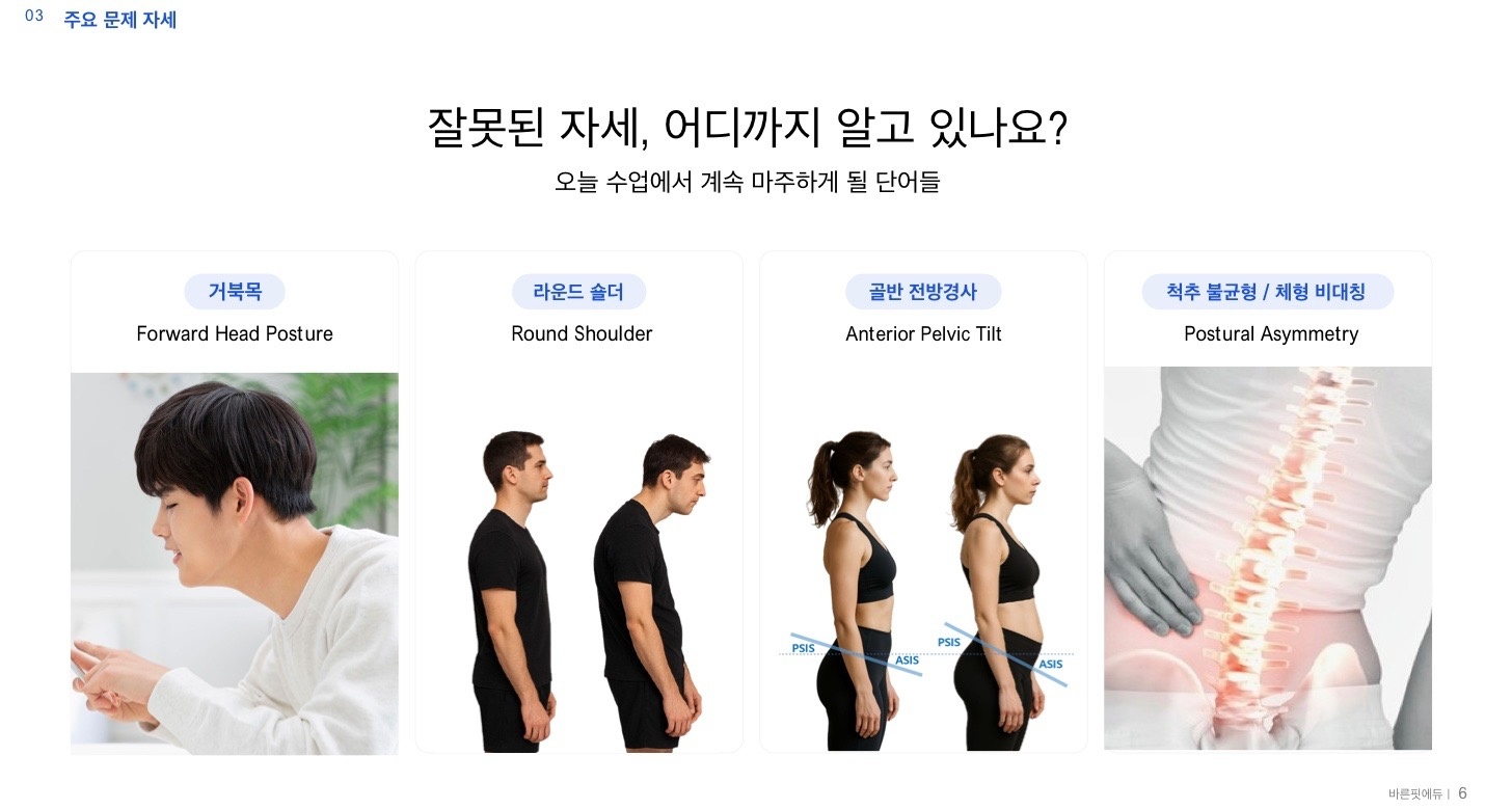 김자평 트레이너 picture 2