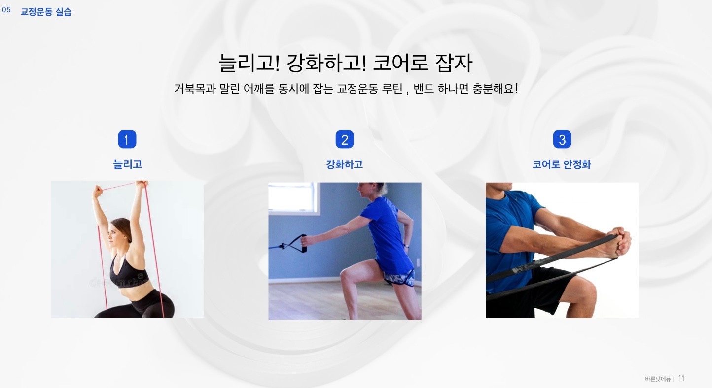 김자평 트레이너 picture 3