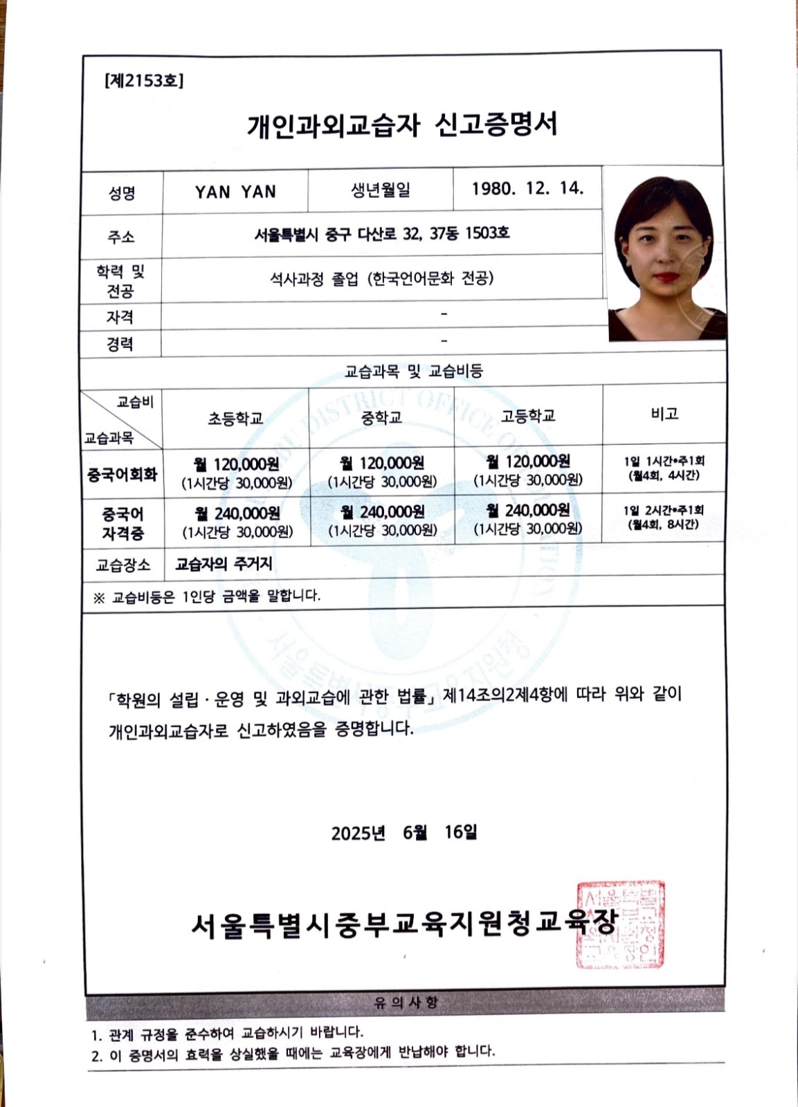 제비중국어 picture 0