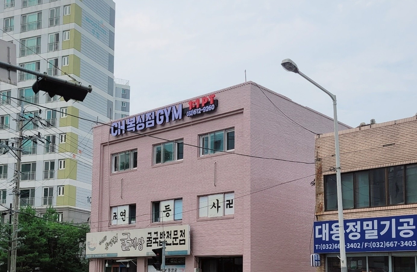 CH복싱GYM picture 6
