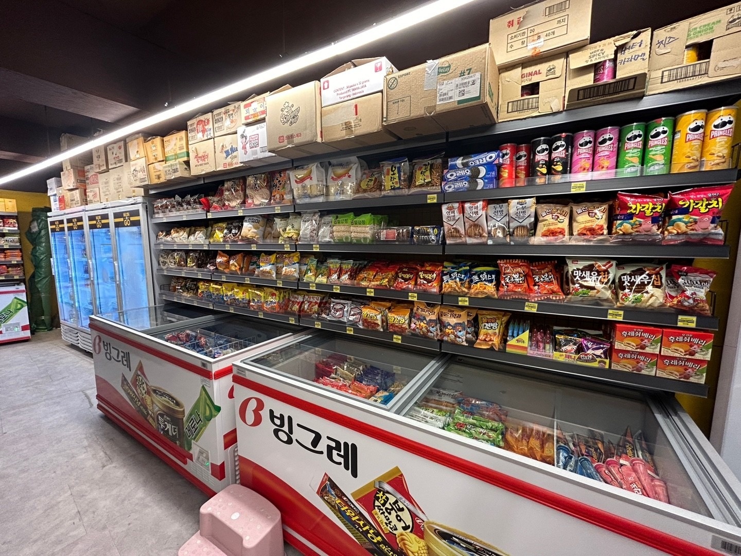 무인지오 무인편의점 금곡점 picture 6