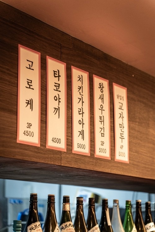 시월라멘 picture 9