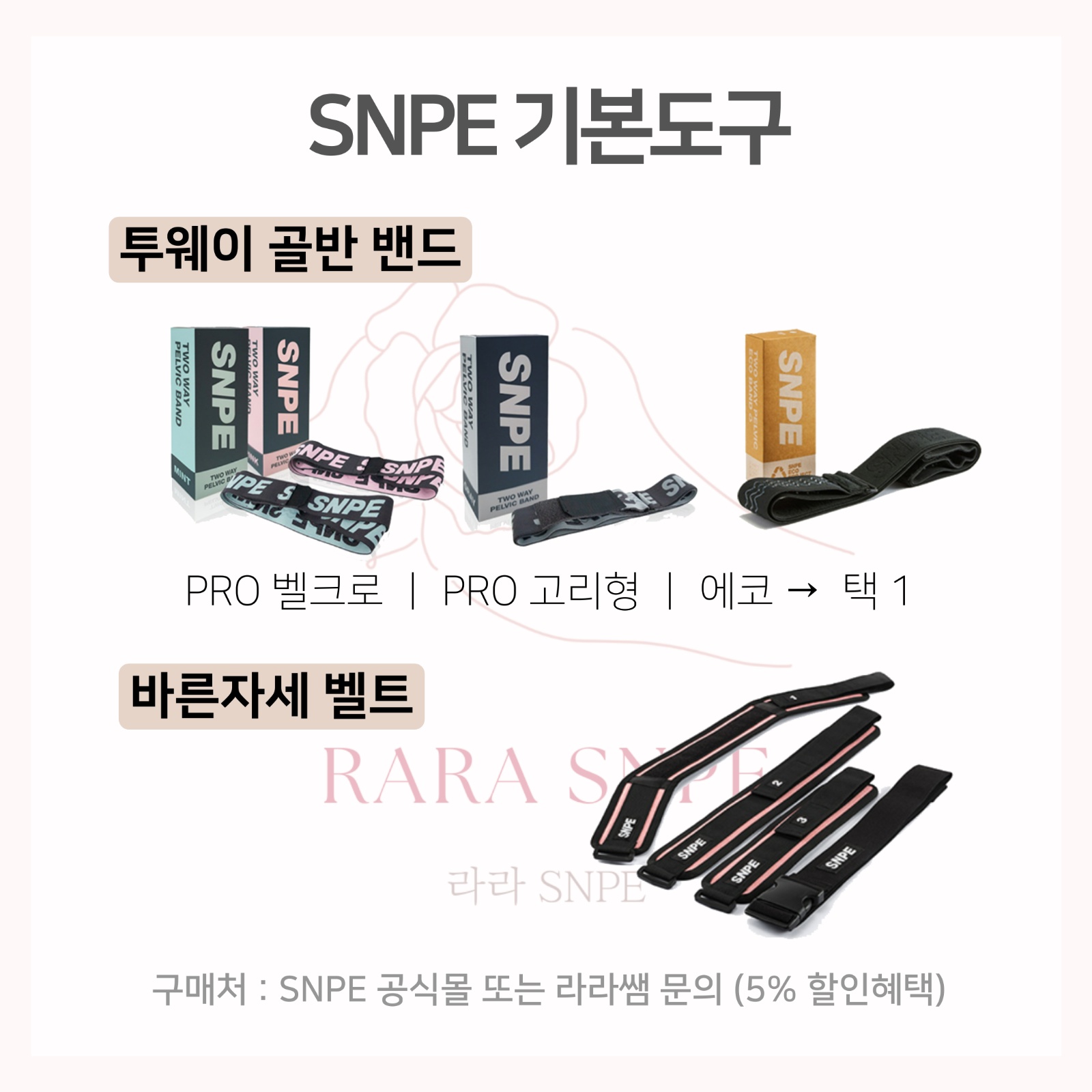 포지핏 picture 5