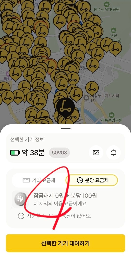 디어 공유킥보드 picture 2