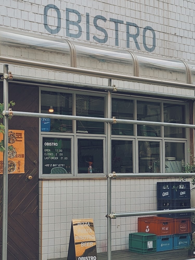 오비스트로 picture 1