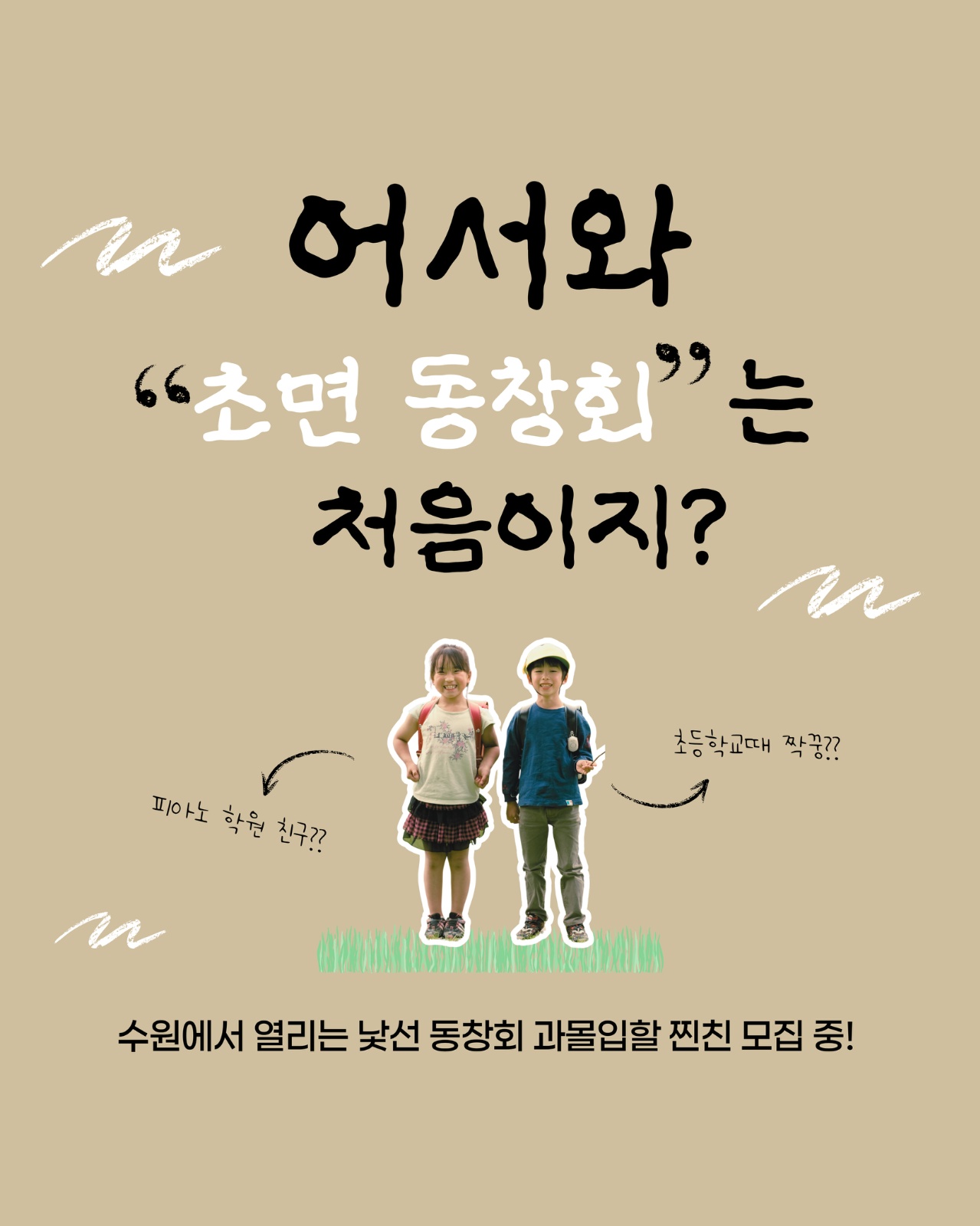 핸디투어 picture 0