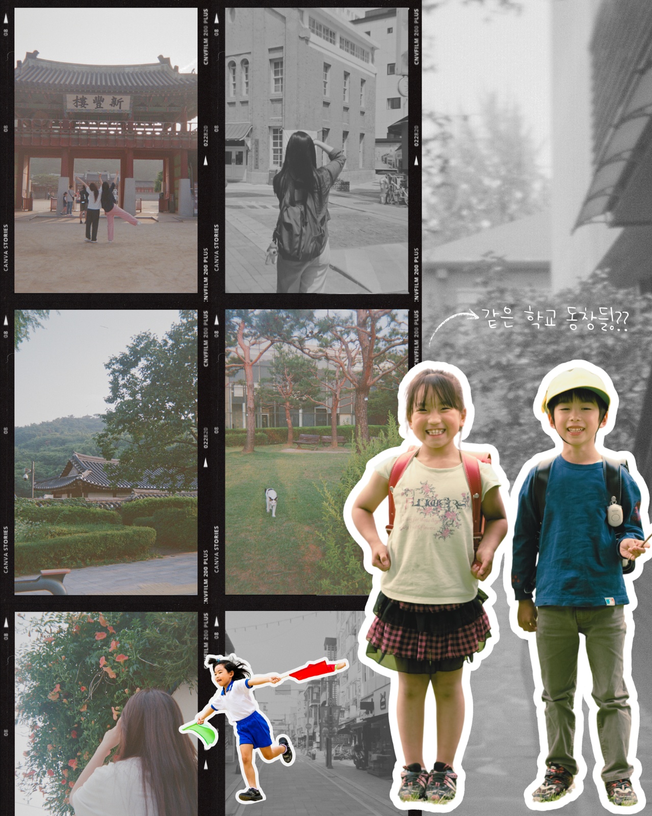 핸디투어 picture 4