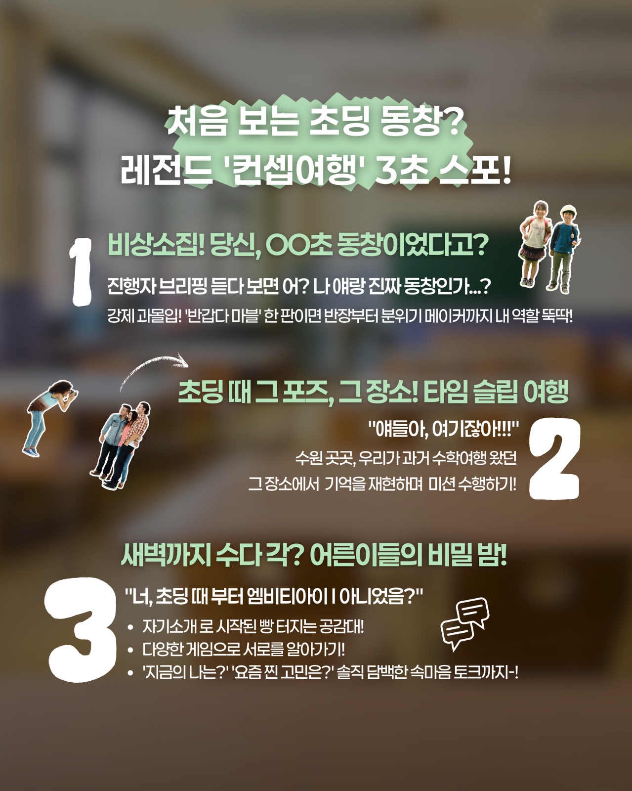 핸디투어 picture 3