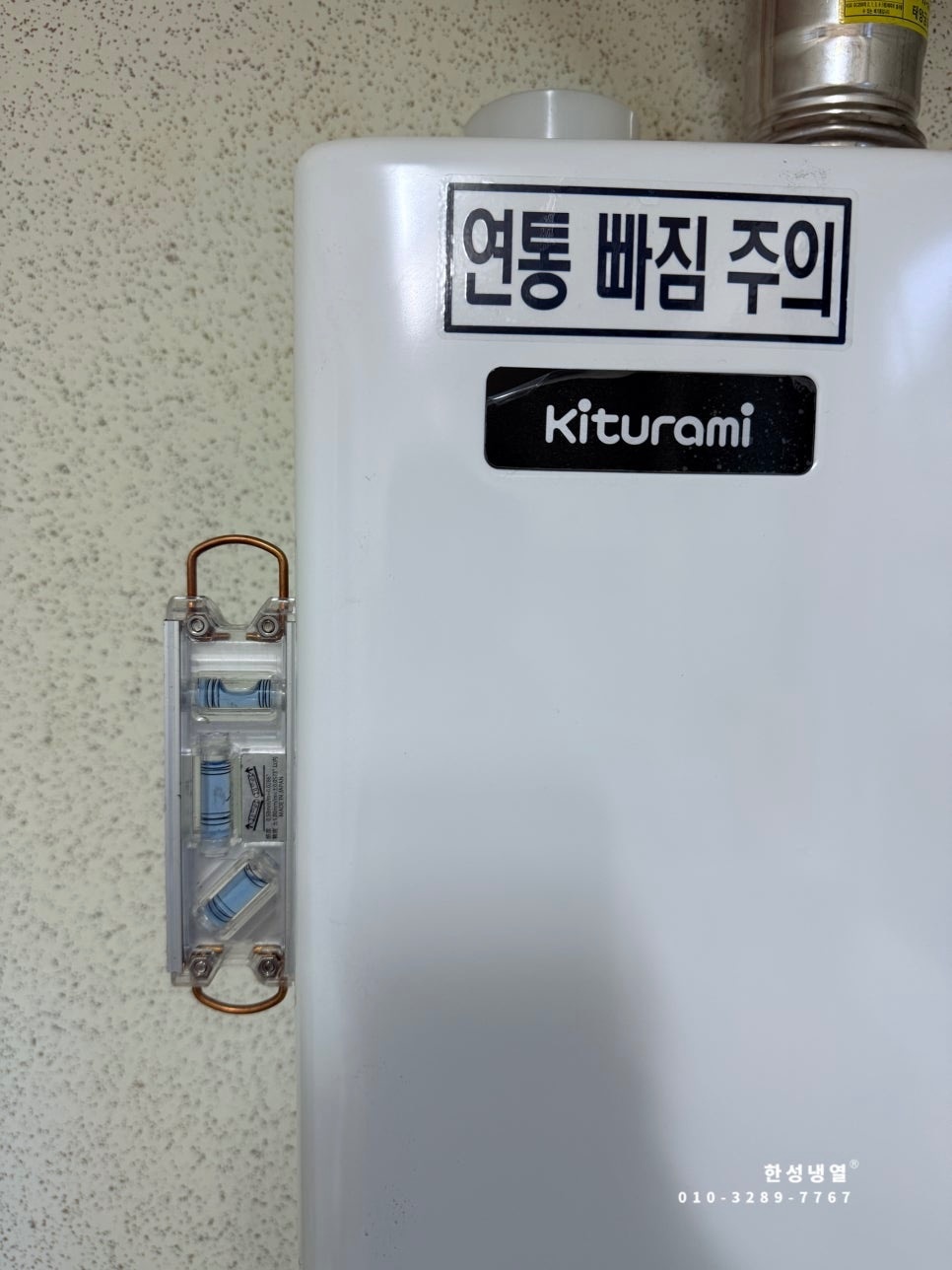 한성냉열 picture 5