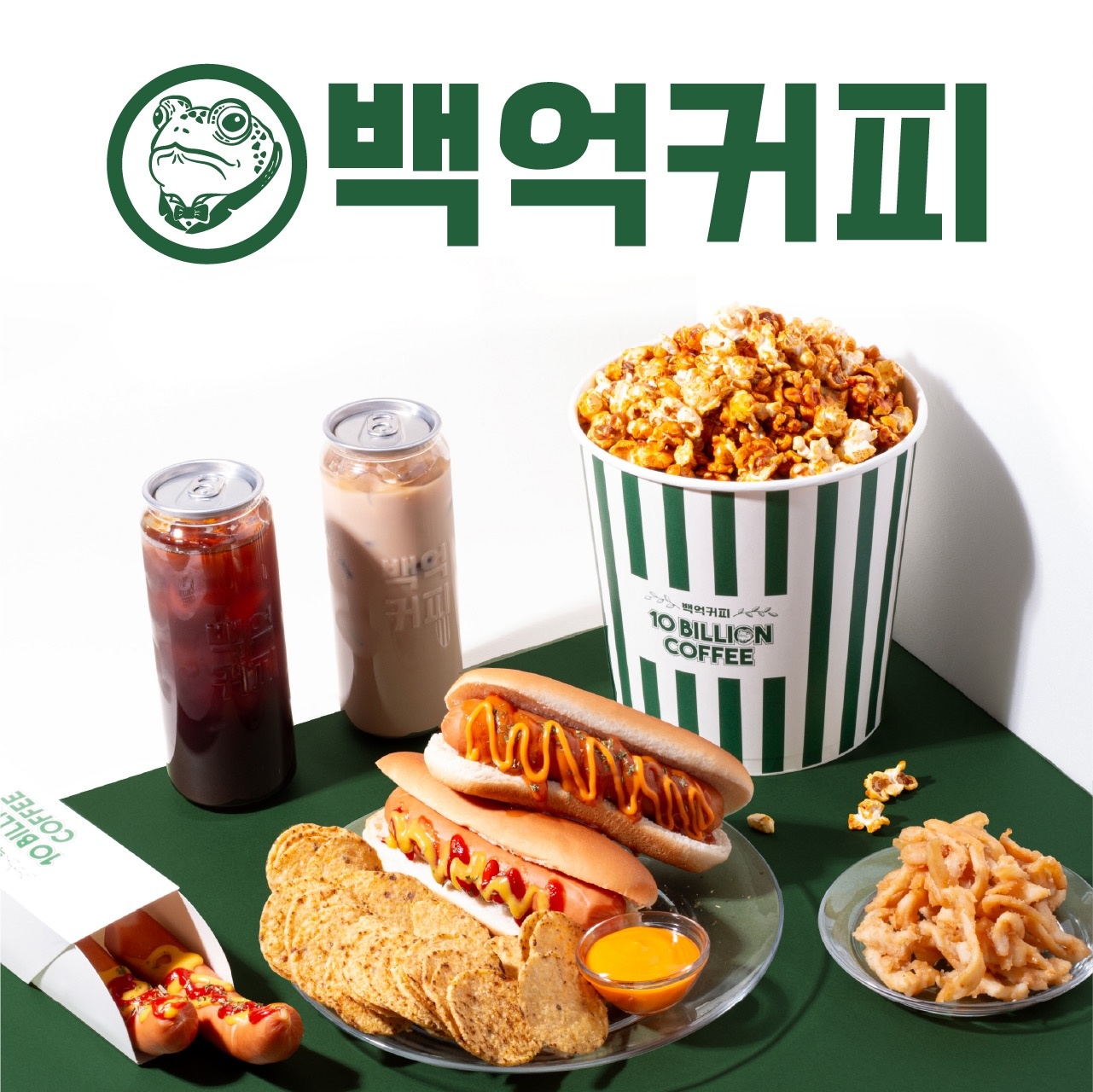 백억커피 석촌고분점 picture 1