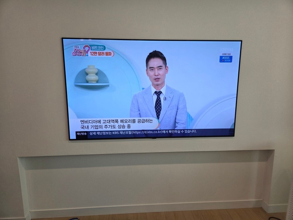 벽걸이티비설치 picture 3
