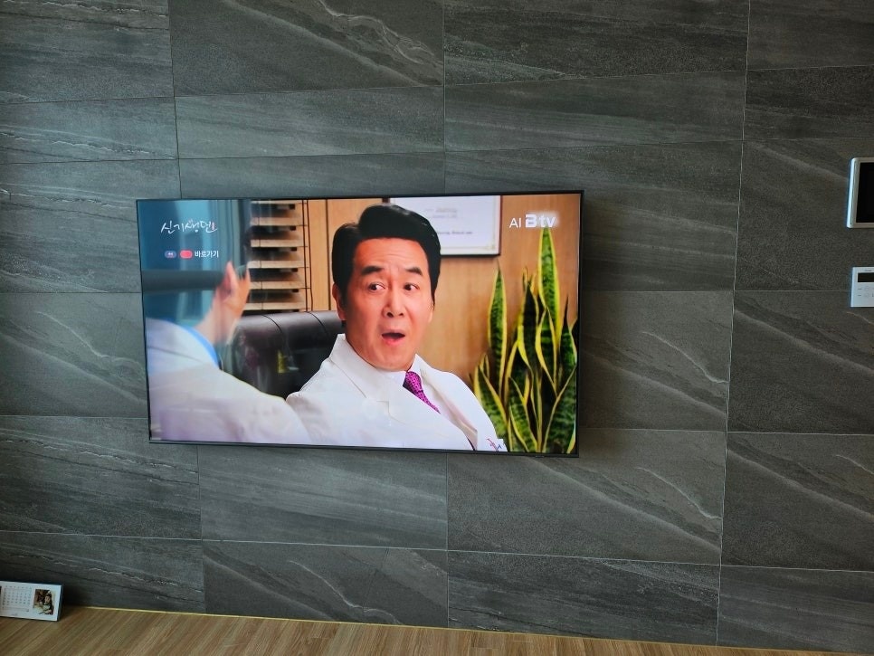 벽걸이티비설치 picture 9