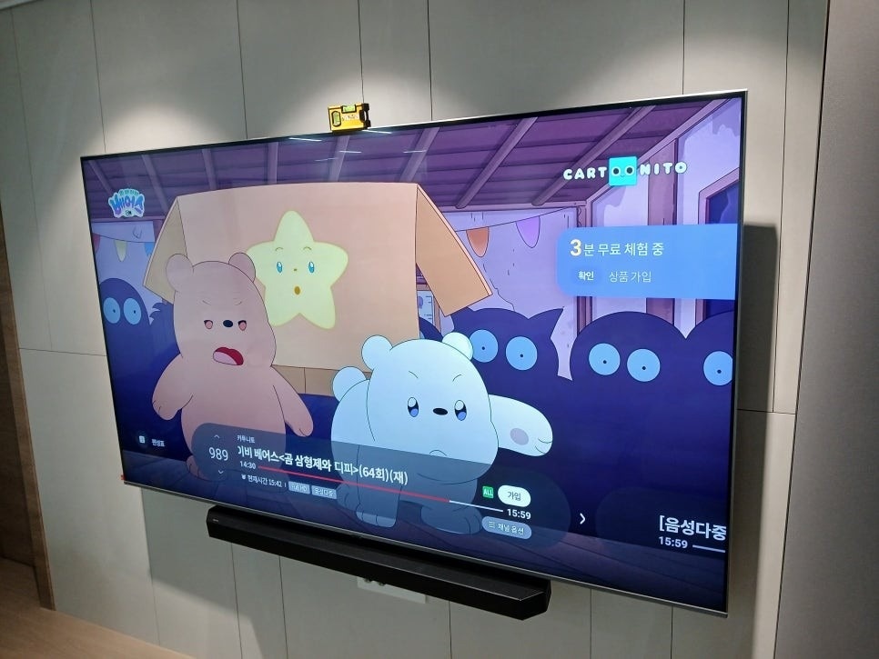 벽걸이티비설치 picture 7