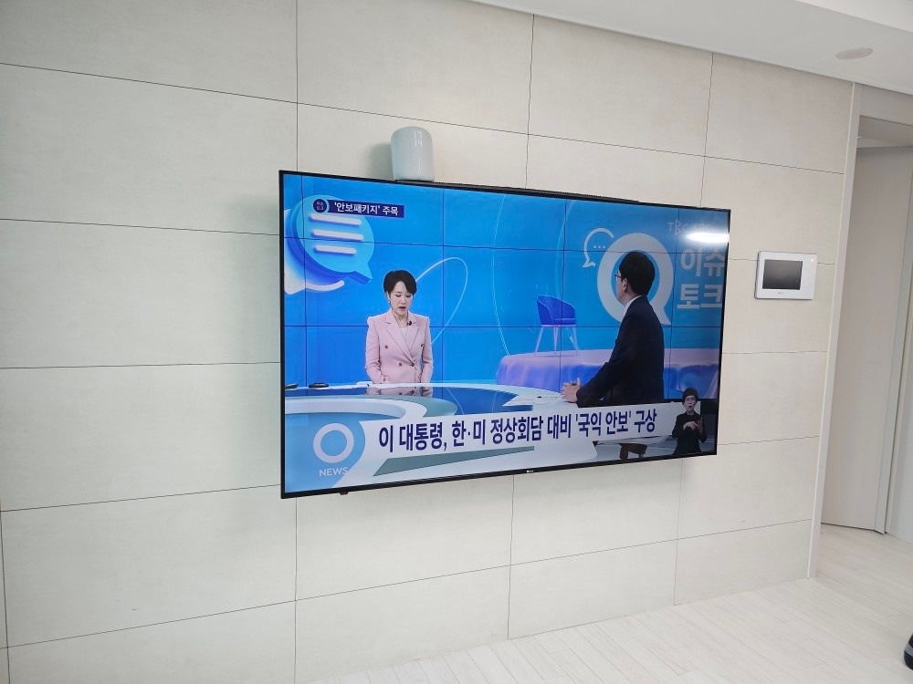 벽걸이티비설치 picture 1