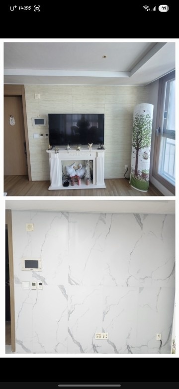 신타일 picture 1
