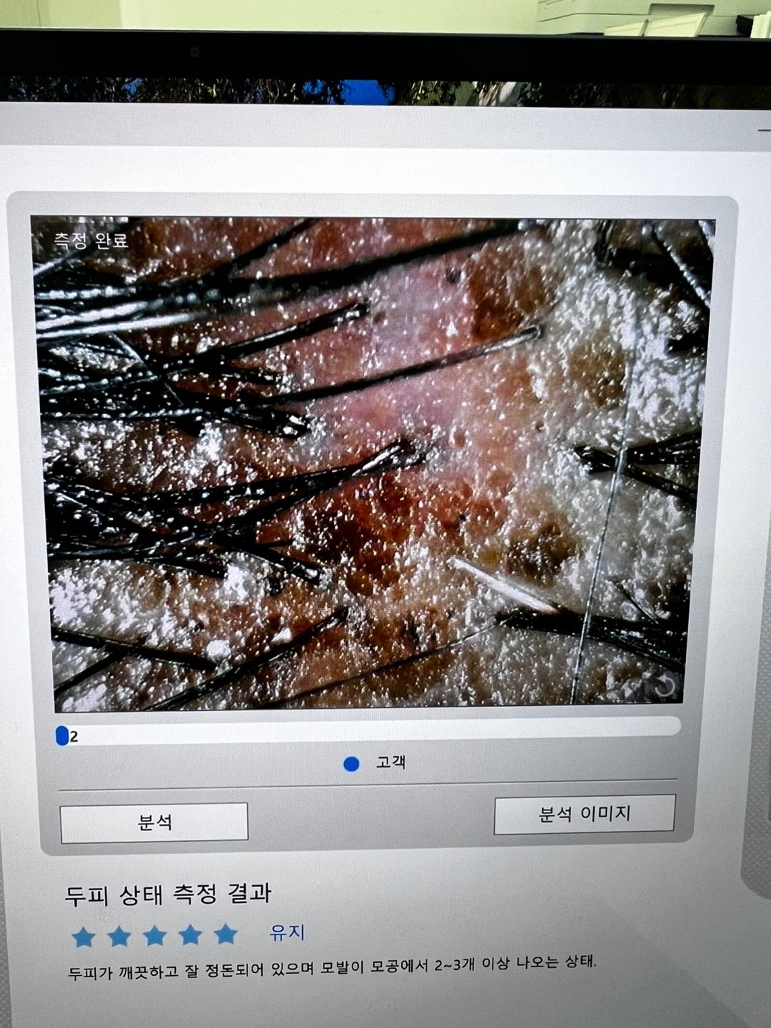숲칼프 원주점 picture 7