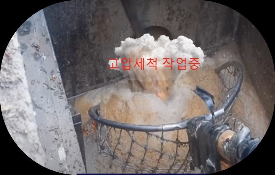 하수구막힘배관설비전문 picture 7