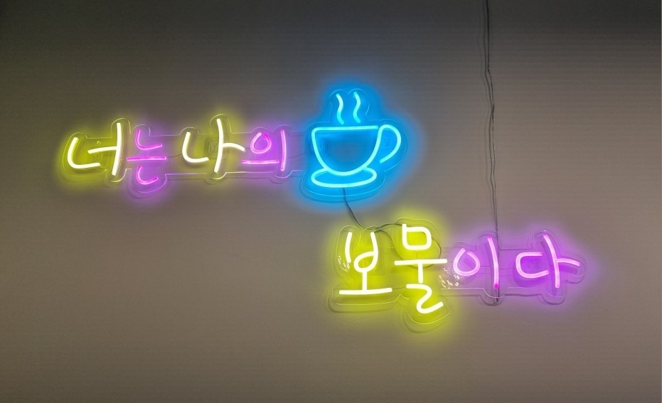 cafe 보물 picture 2