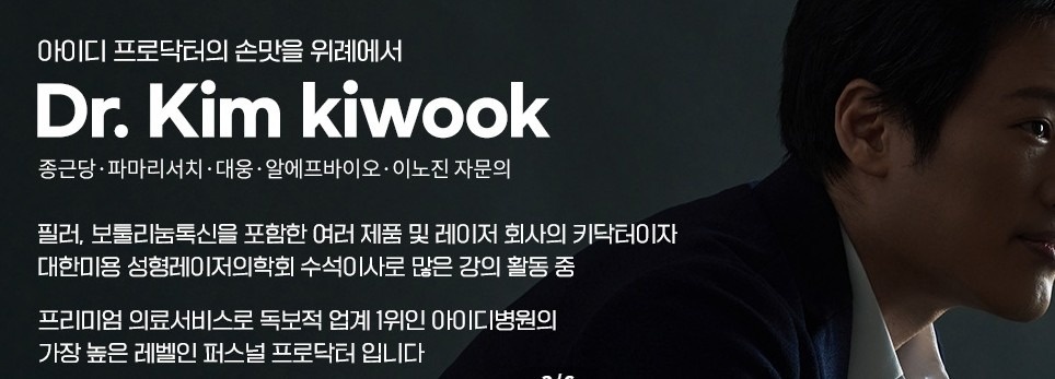 위례아이디의원 picture 0