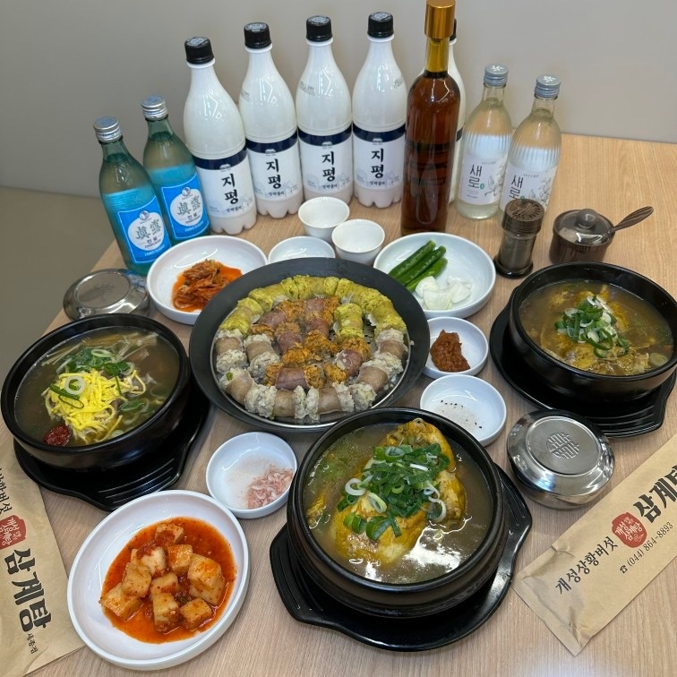 개성상황버섯삼계탕 세종점 picture 8
