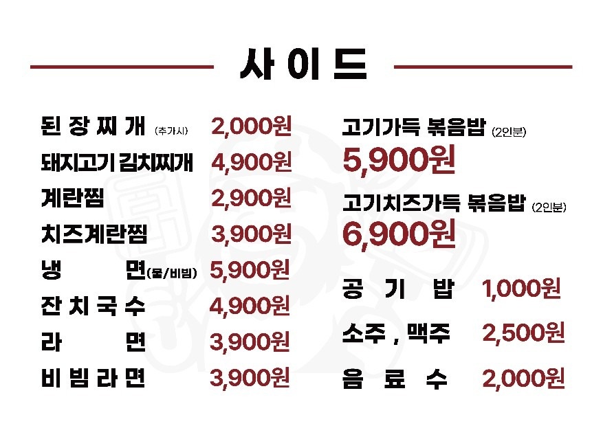 육감 picture 1