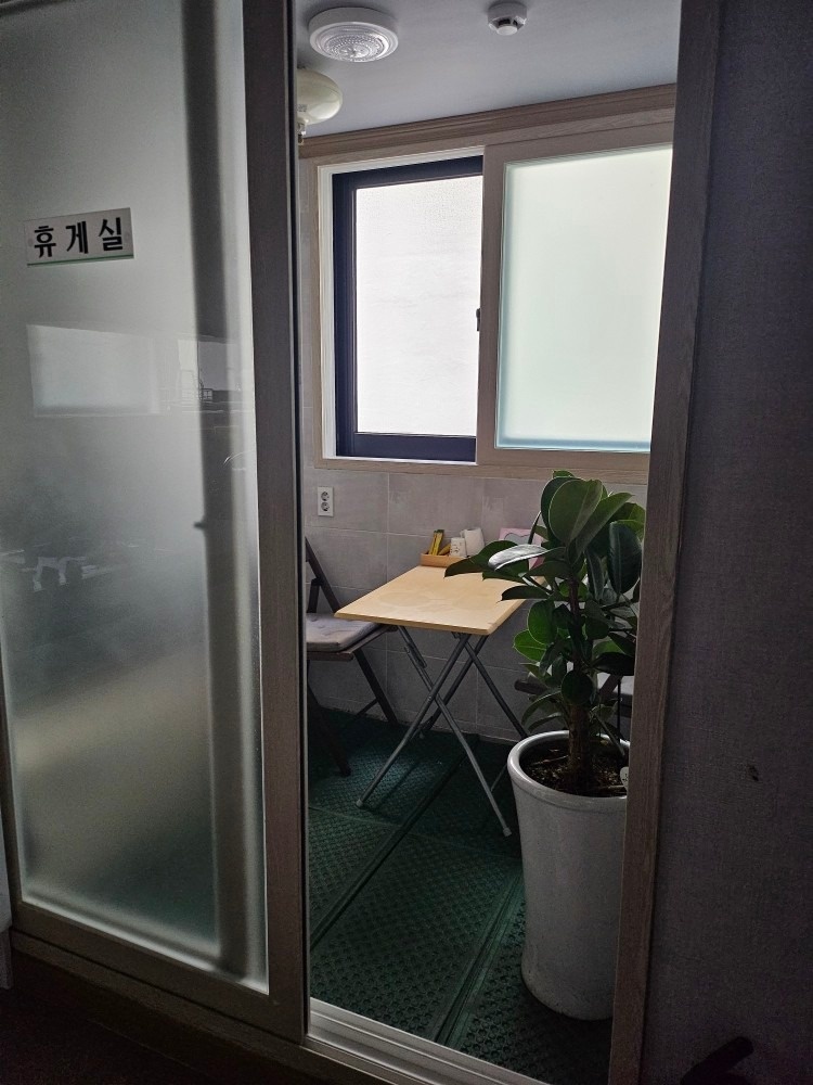 효선재가노인복지센터 picture 3