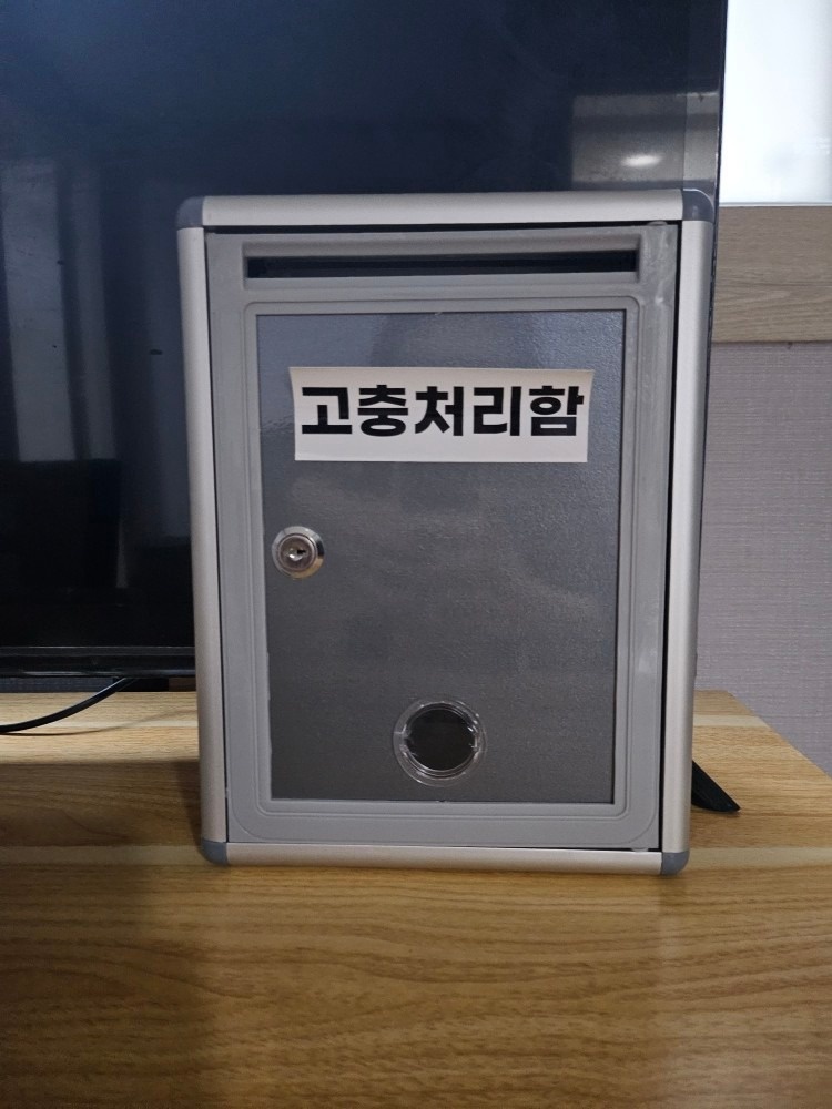 효선재가노인복지센터 picture 5