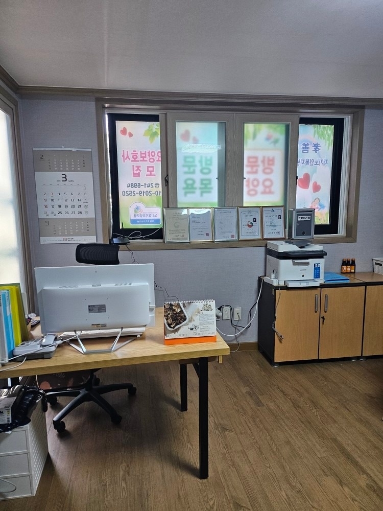 효선재가노인복지센터 picture 7