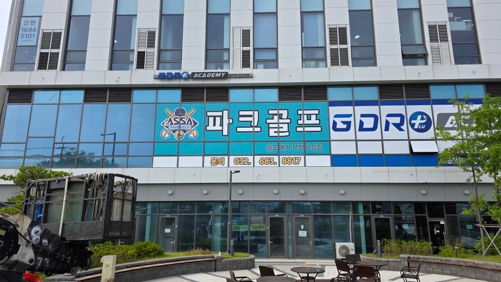 아싸파크골프 골프메카 부천오정점 picture 9