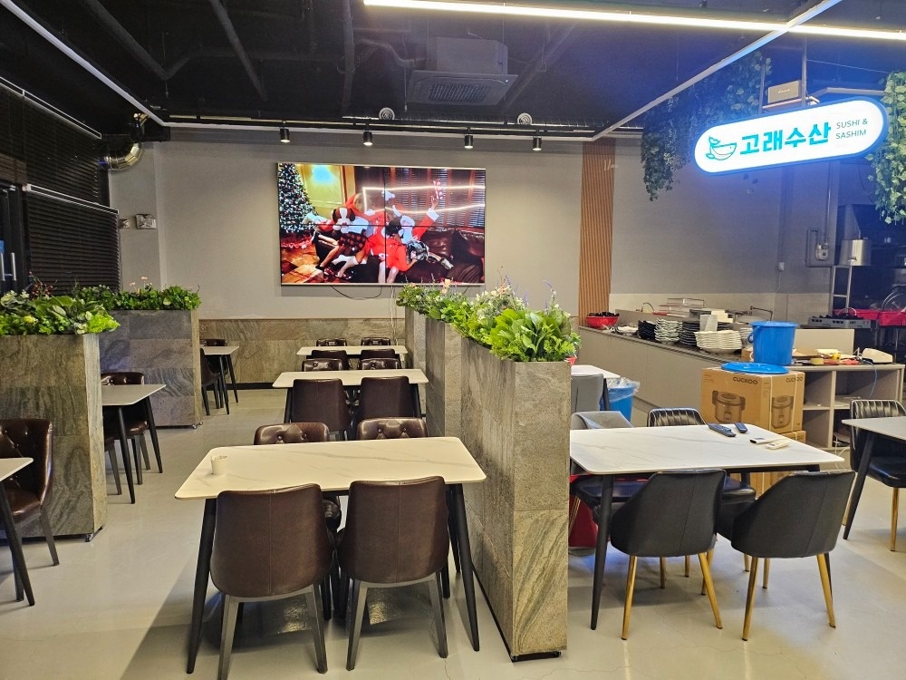 고래수산 기업도시점 picture 5