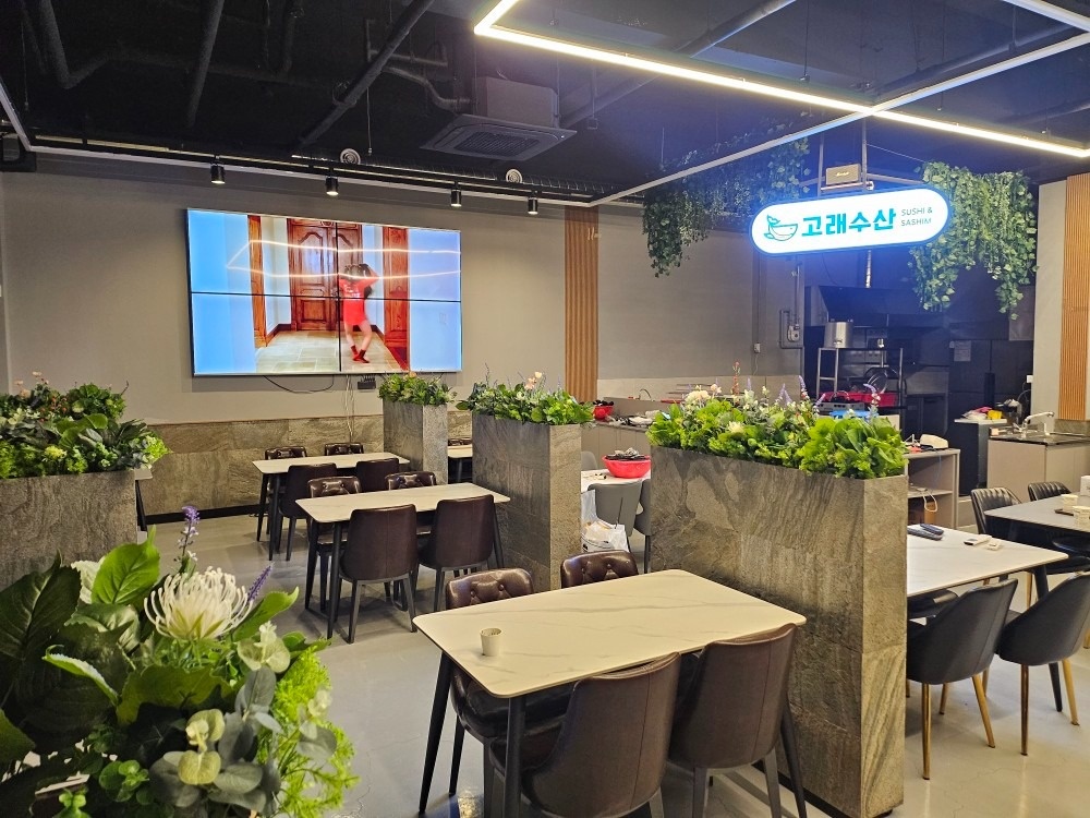 고래수산 기업도시점 picture 6