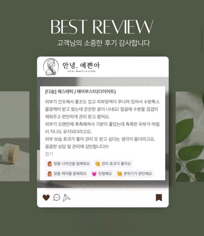 안녕예쁜아 picture 4