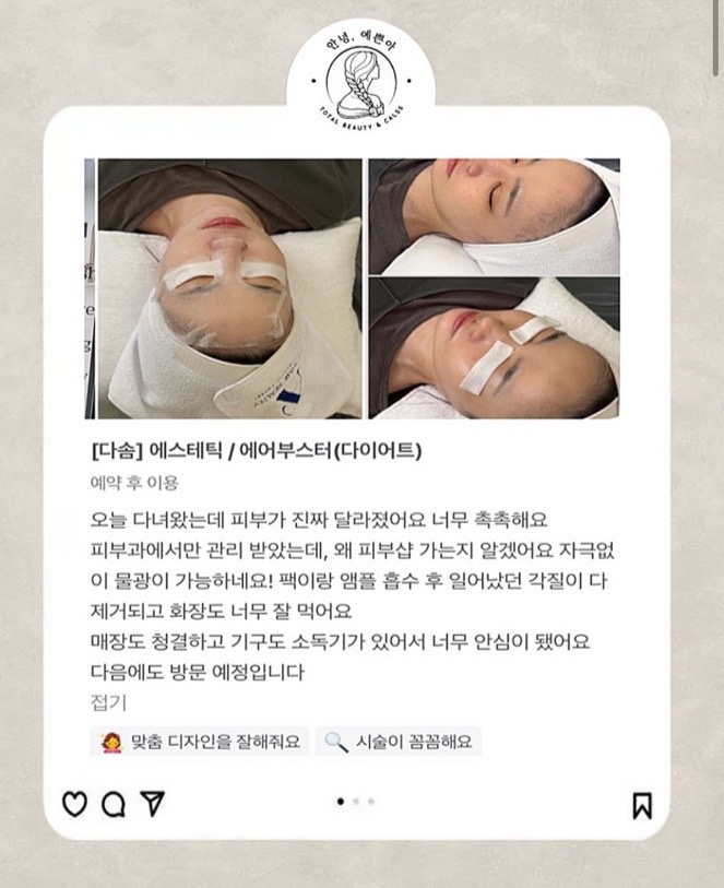 안녕예쁜아 picture 7